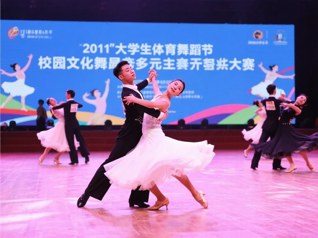 大学生体育舞蹈节，在校园文化的丰富多样性
